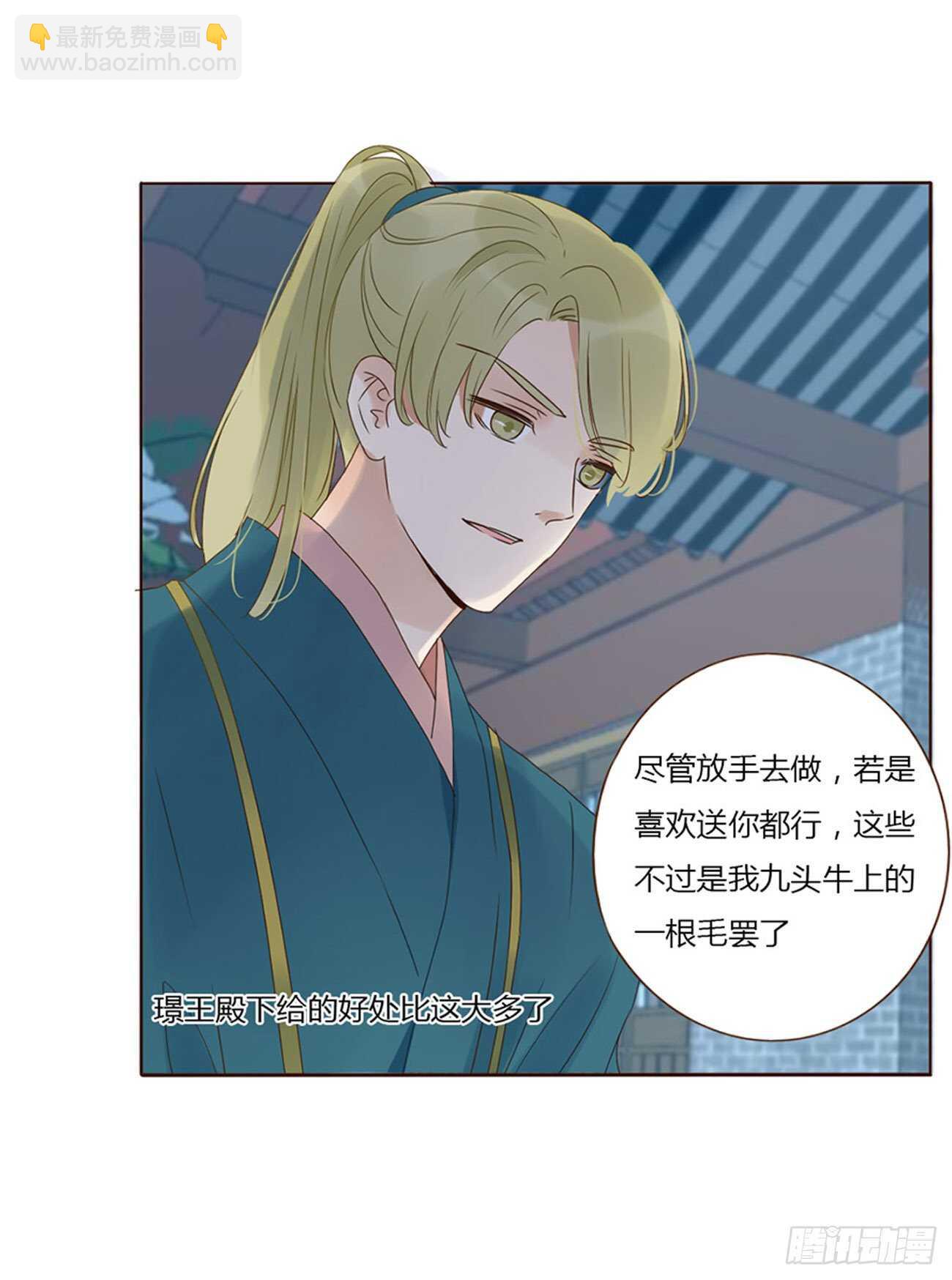 二三九章 威胁28