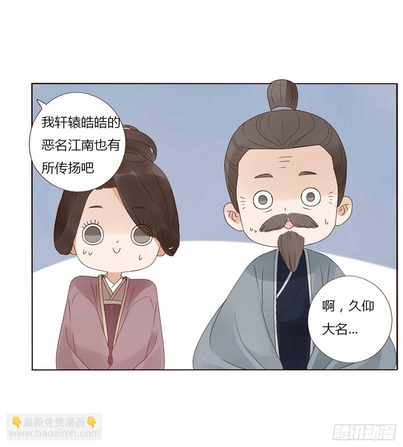 二三九章 威胁30