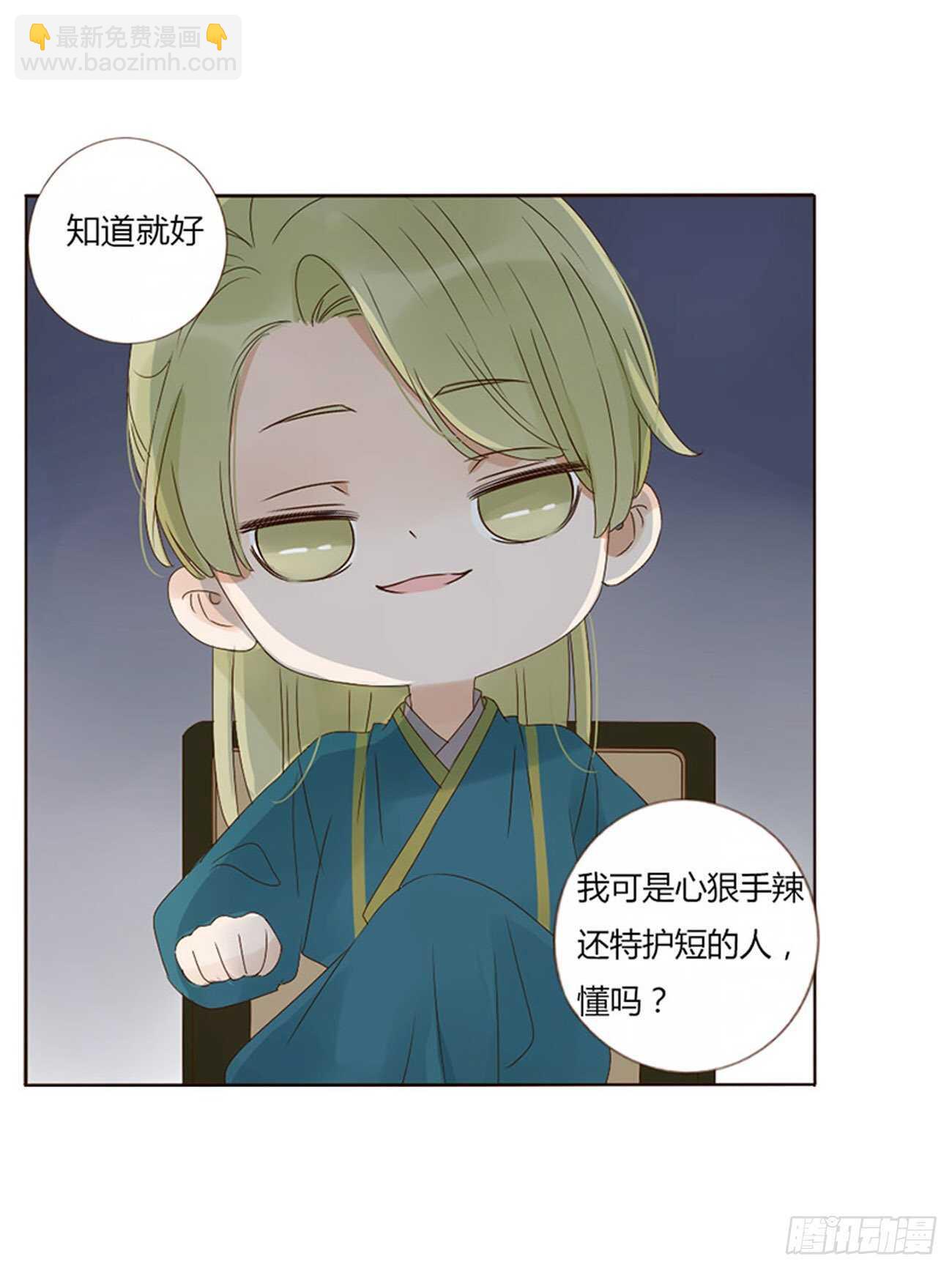 二三九章 威胁31