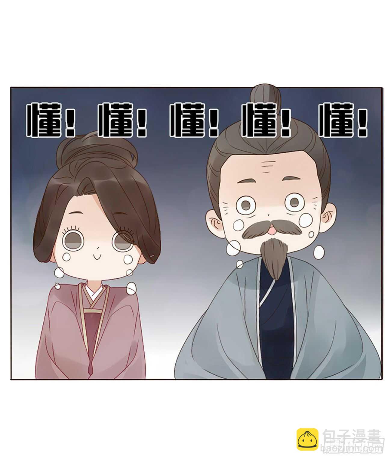 二三九章 威胁32