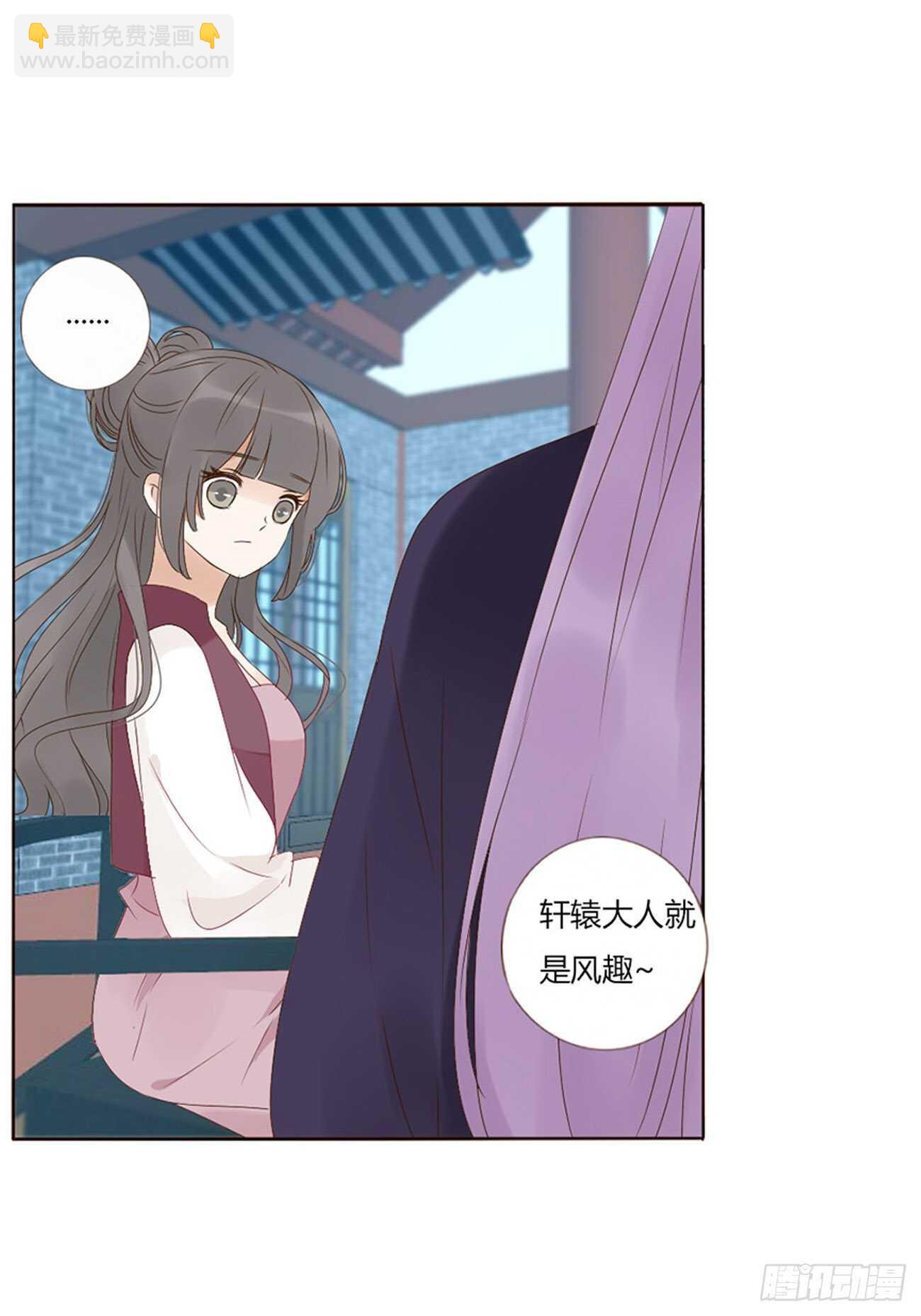二三九章 威胁33