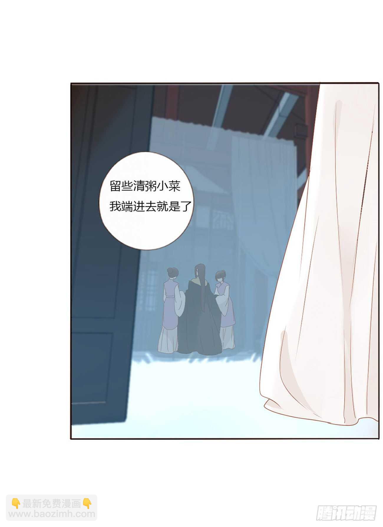 二三九章 威胁38