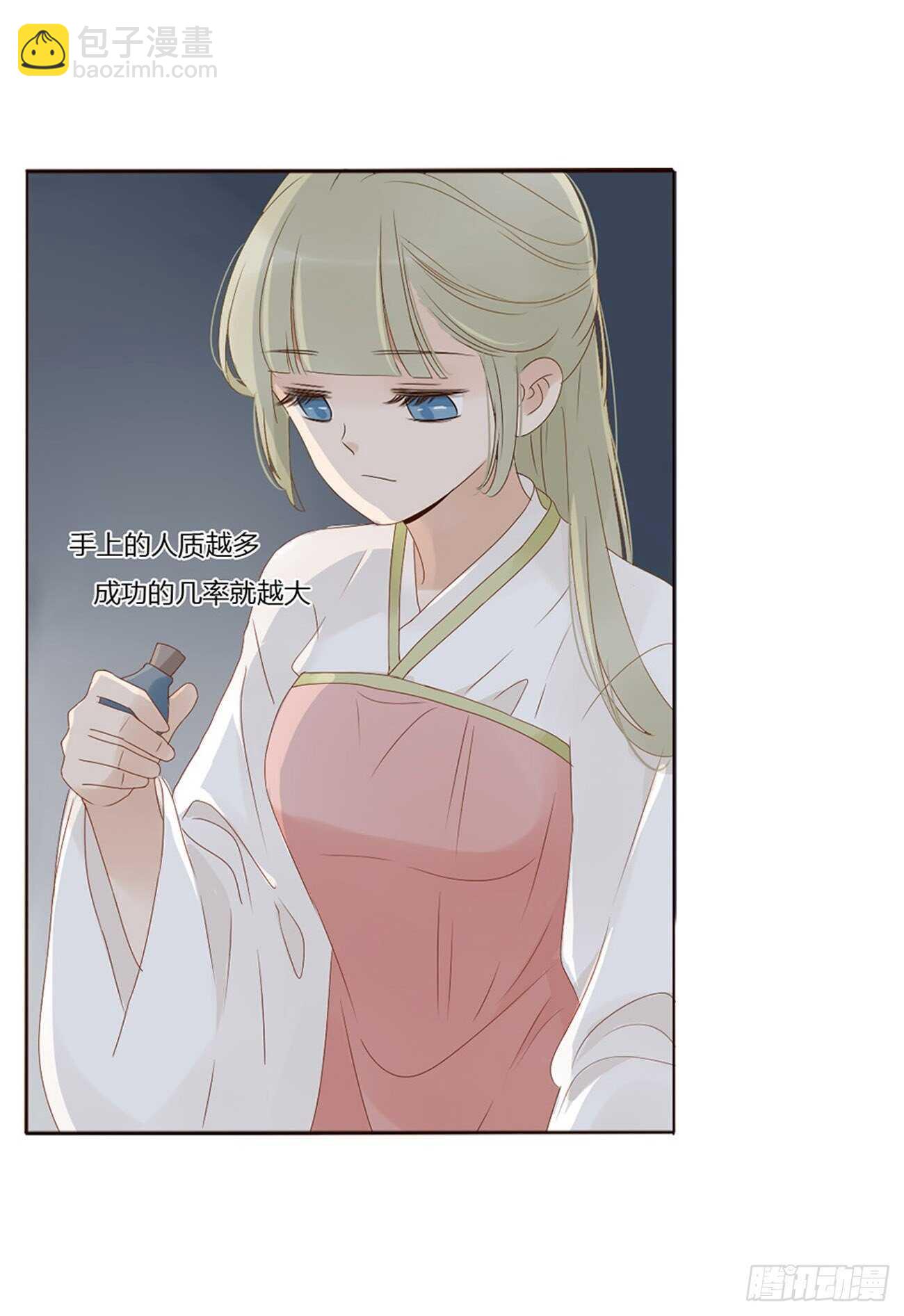 二三九章 威胁41