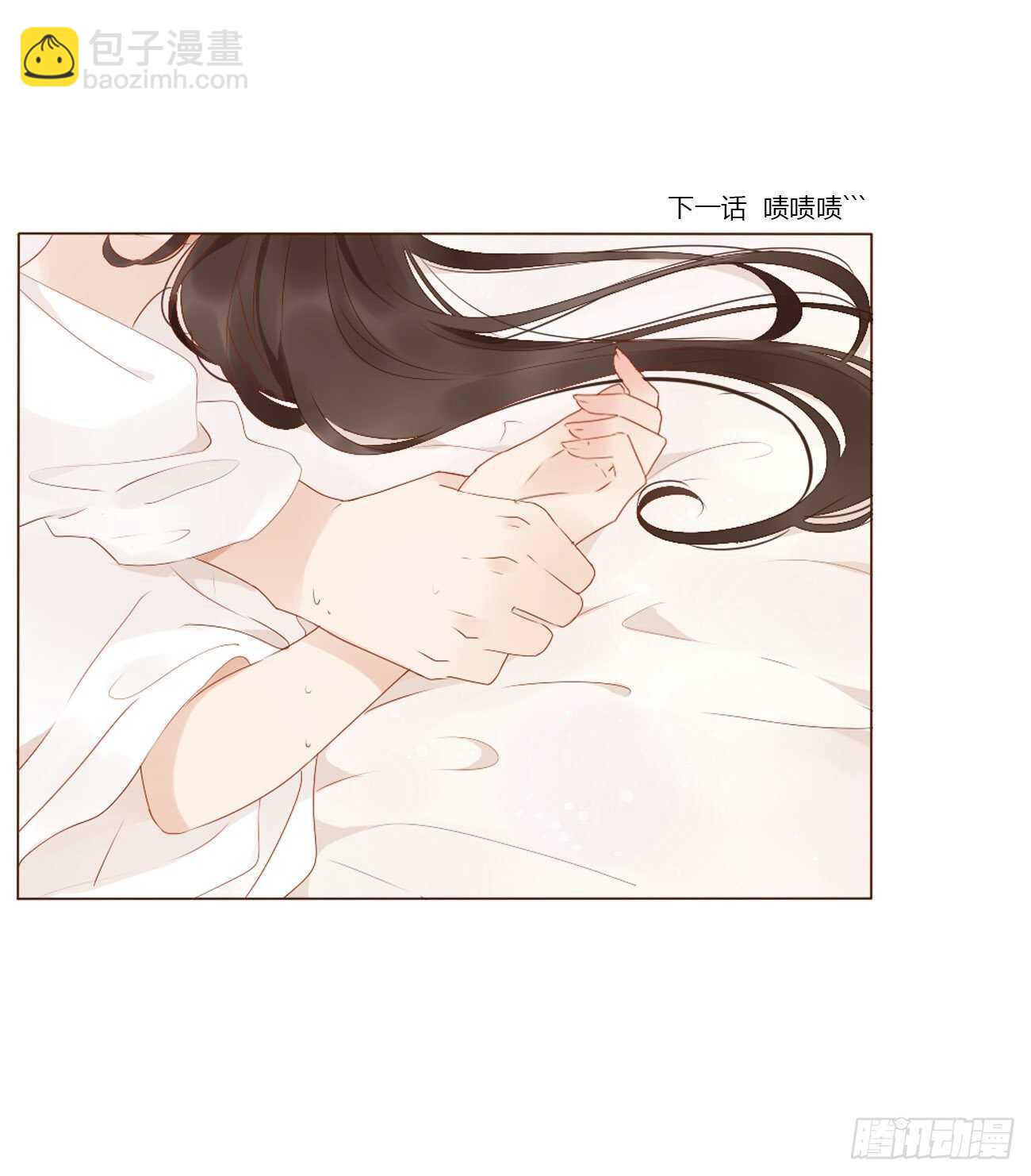 二三九章 威胁48