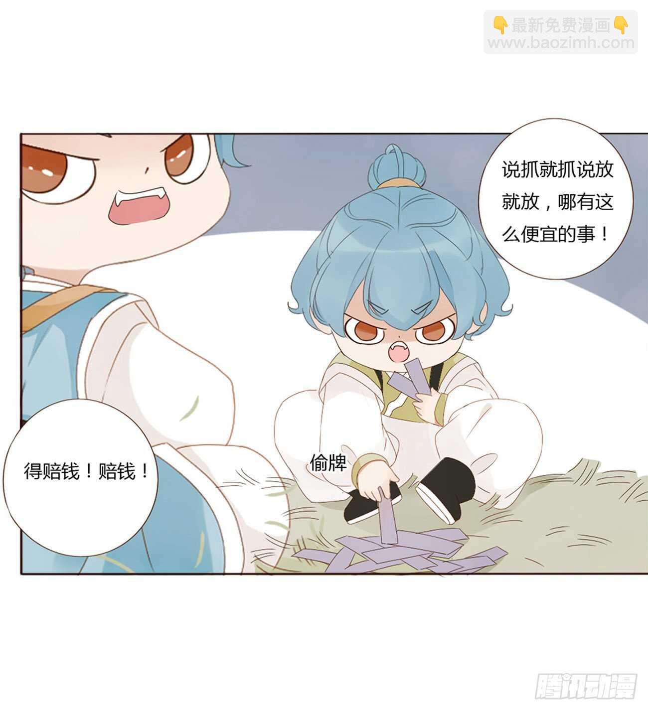 二三九章 威胁5