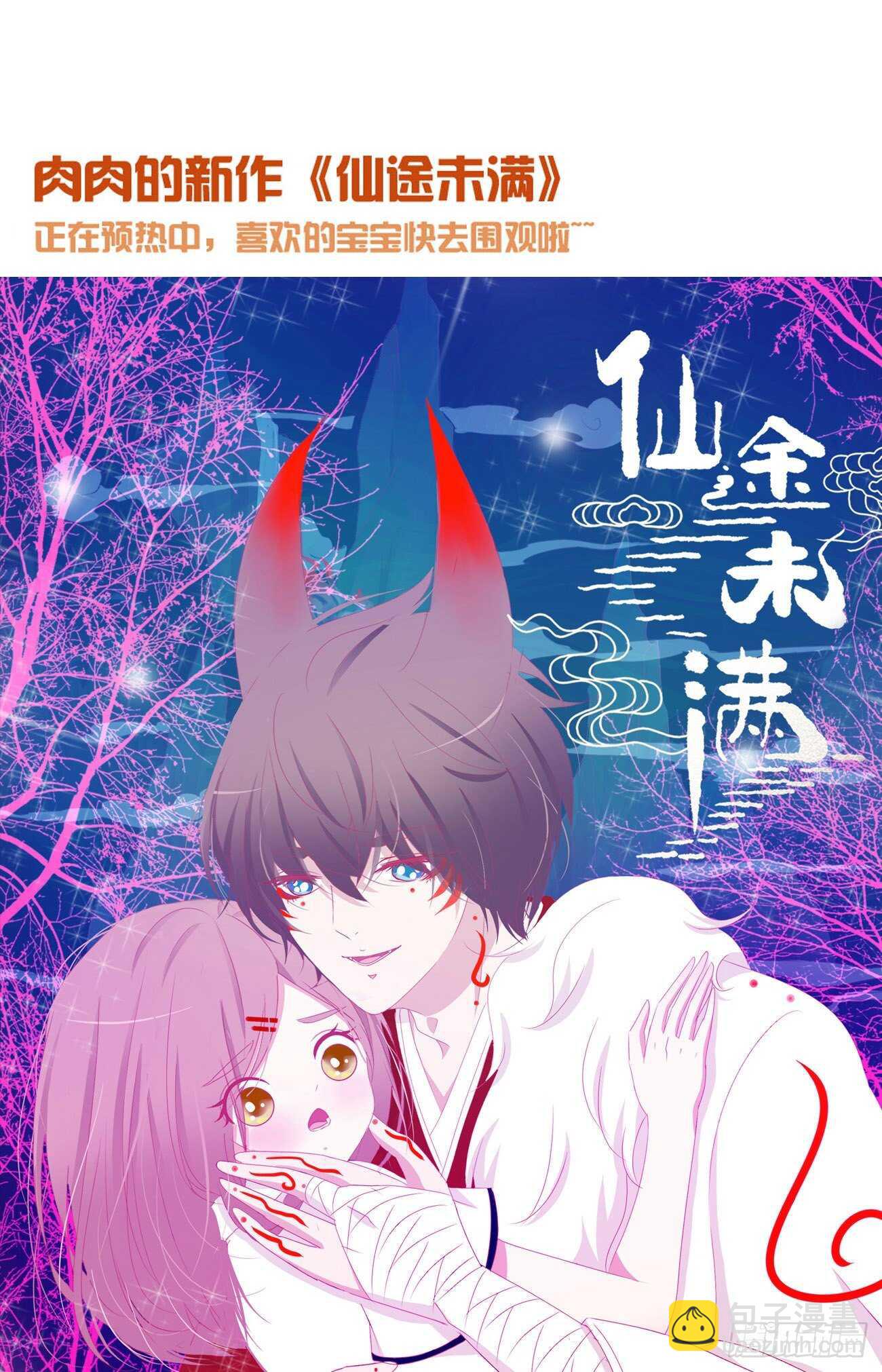 二三九章 威胁54