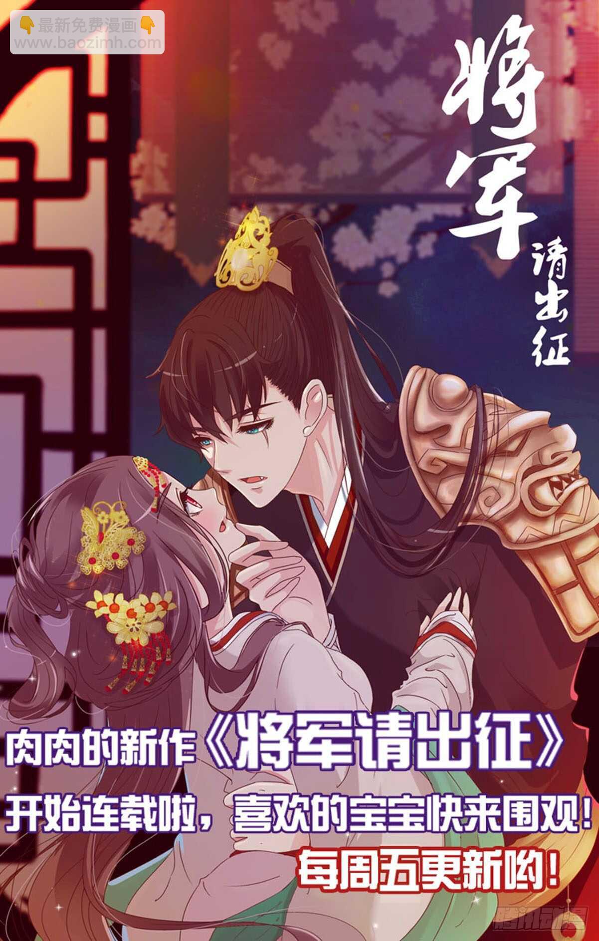二三九章 威胁55