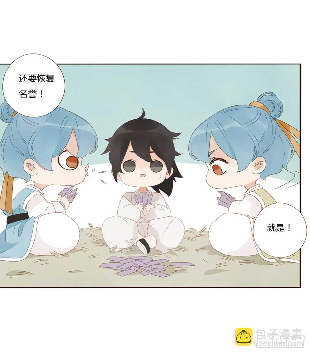 二三九章 威胁6