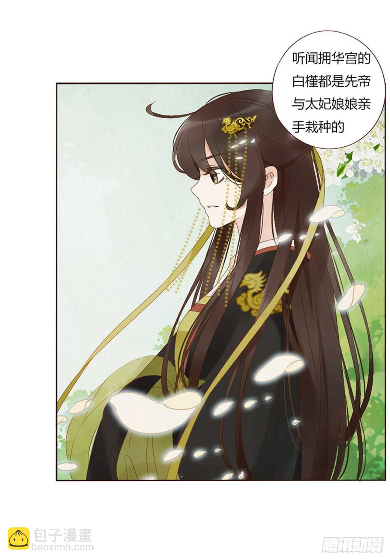 二四零章 想到无法入眠13