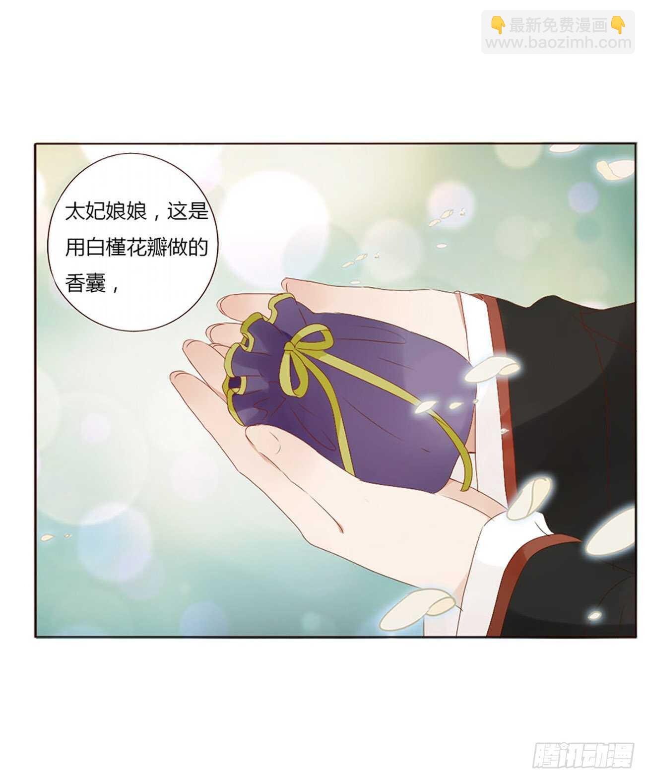 二四零章 想到无法入眠17