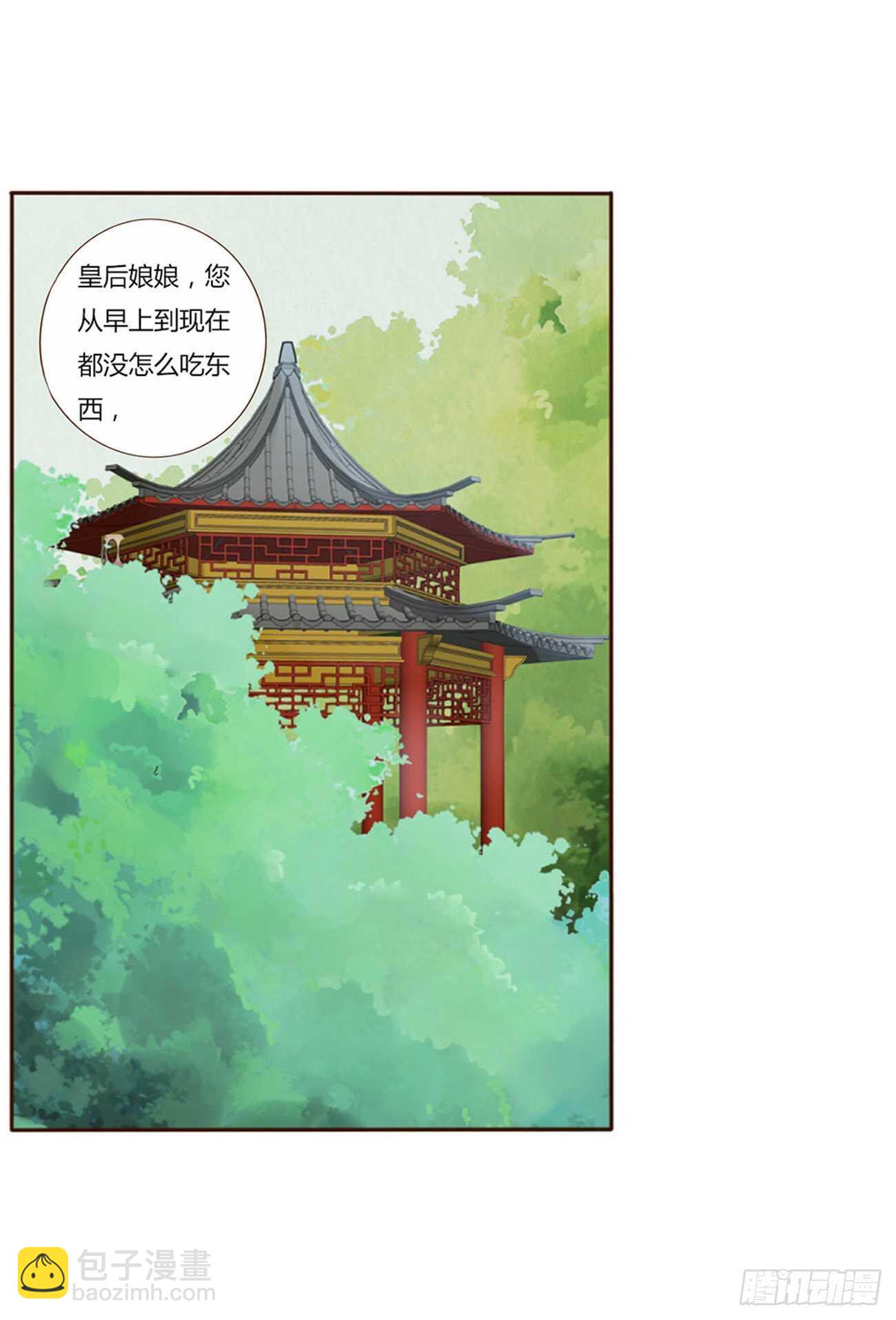 二四零章 想到无法入眠32