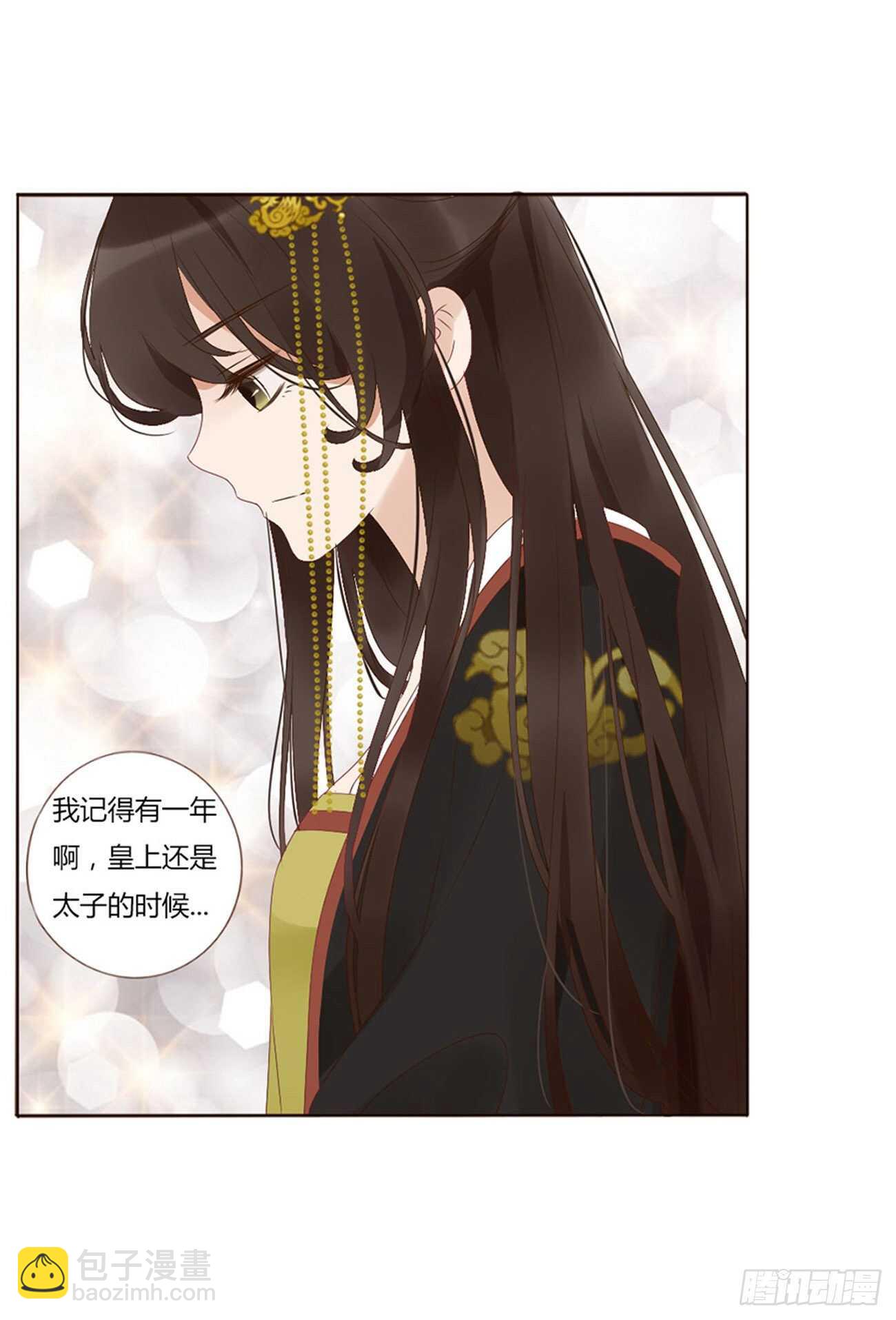 二四零章 想到无法入眠34
