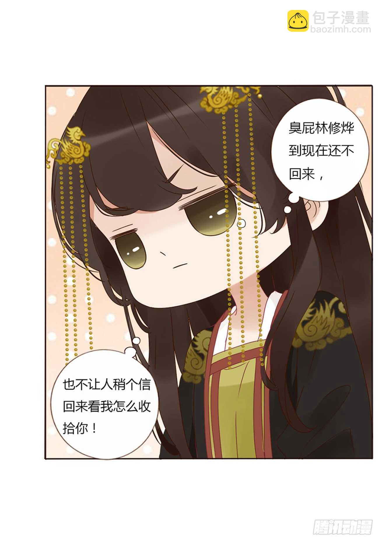 二四零章 想到无法入眠35