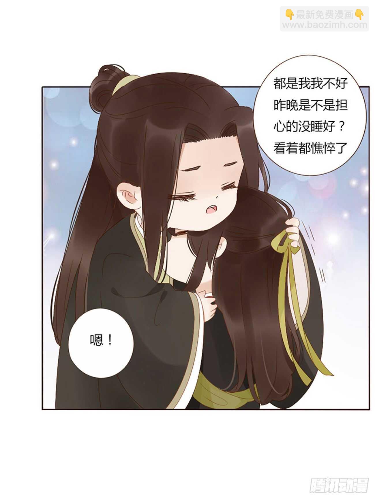 二四零章 想到无法入眠45