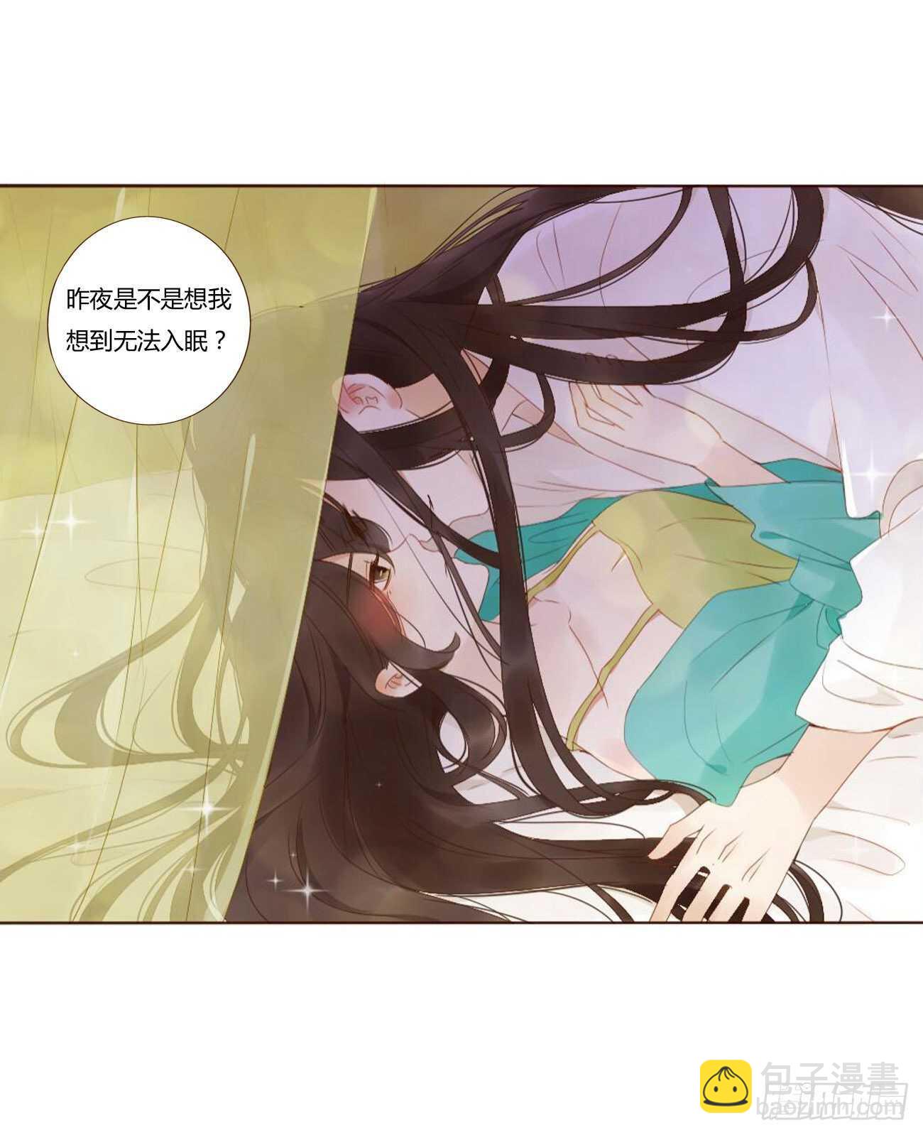 二四零章 想到无法入眠54