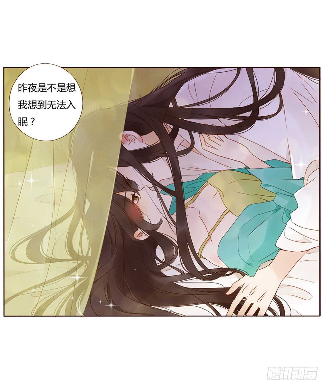二四一章 惹到媳妇了0