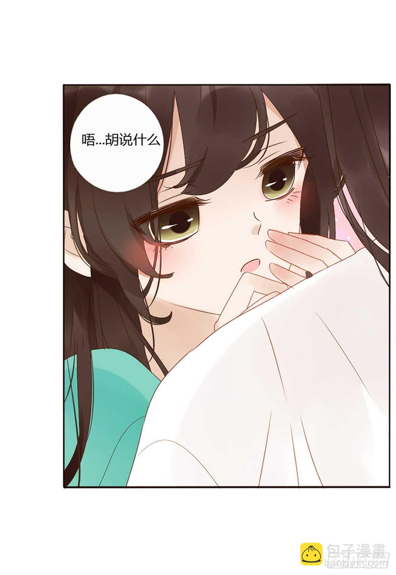 二四一章 惹到媳妇了14
