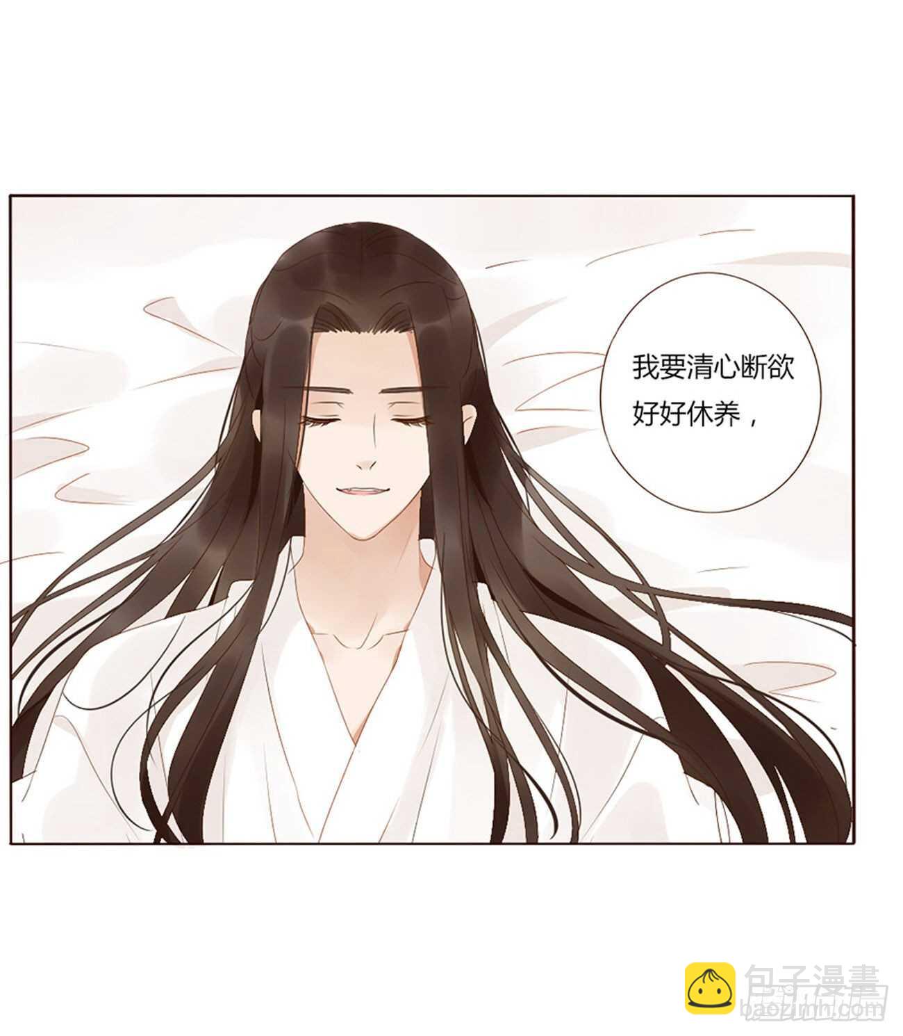 二四一章 惹到媳妇了17