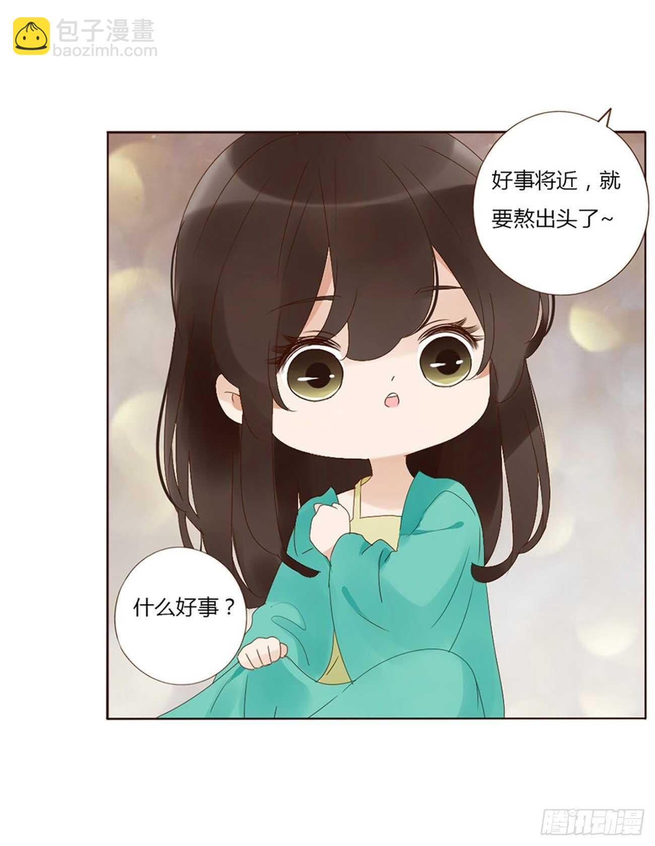 二四一章 惹到媳妇了18