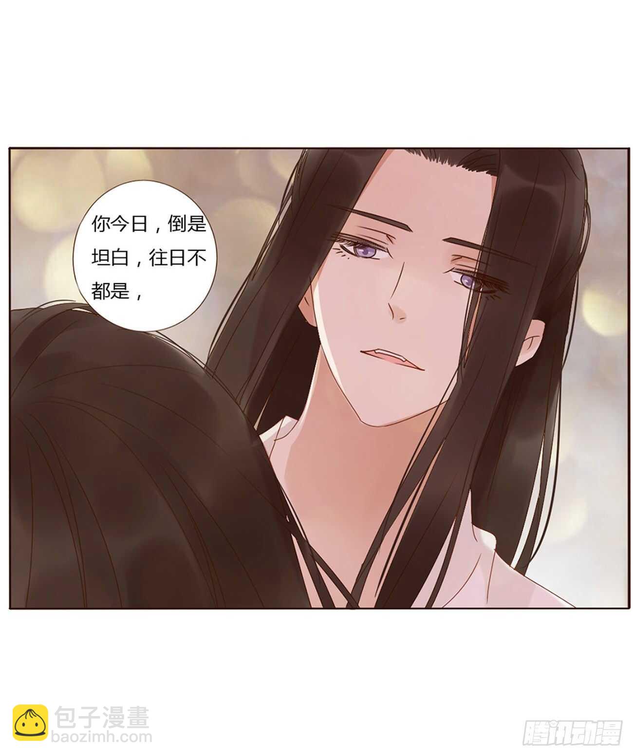 二四一章 惹到媳妇了2