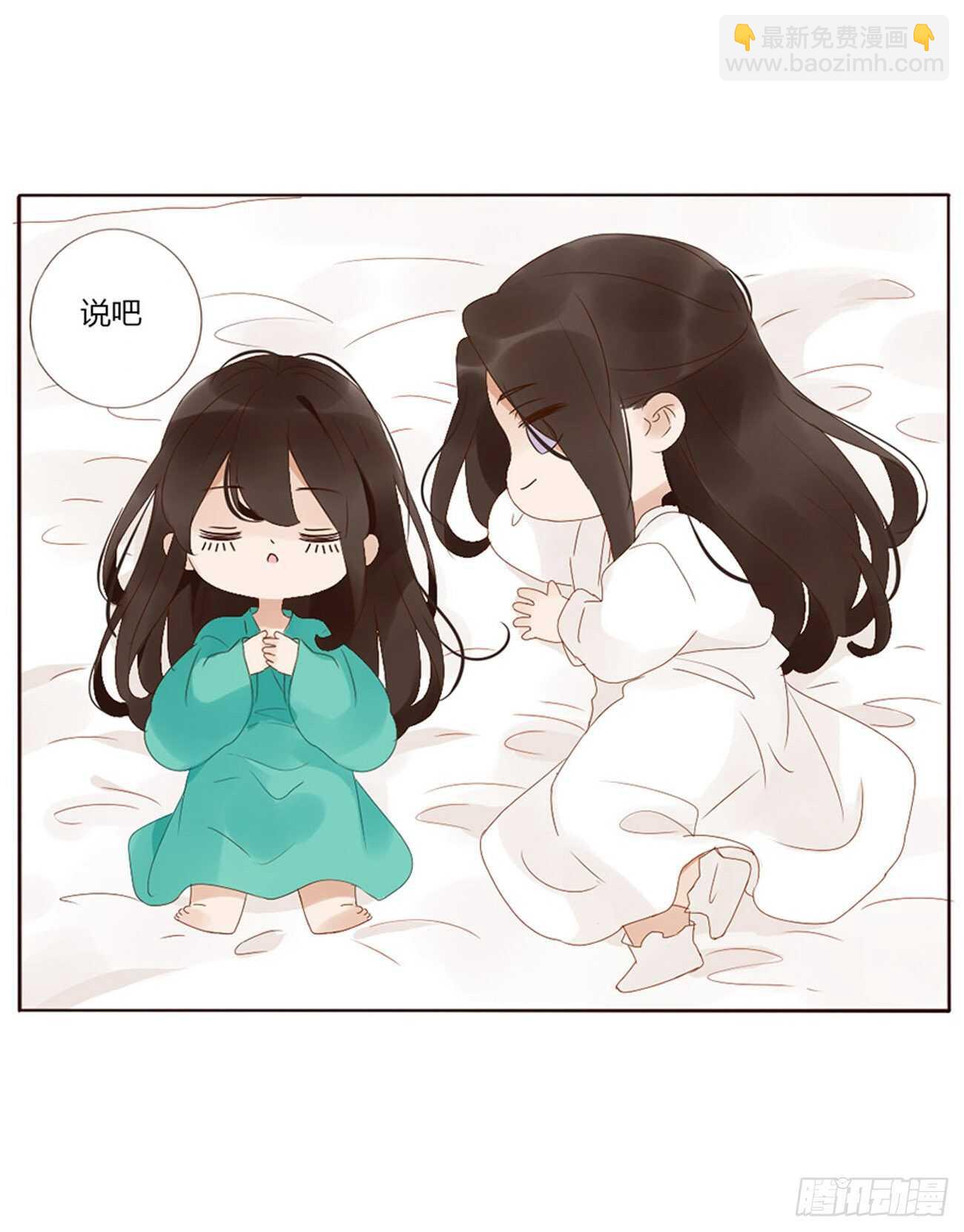 二四一章 惹到媳妇了22