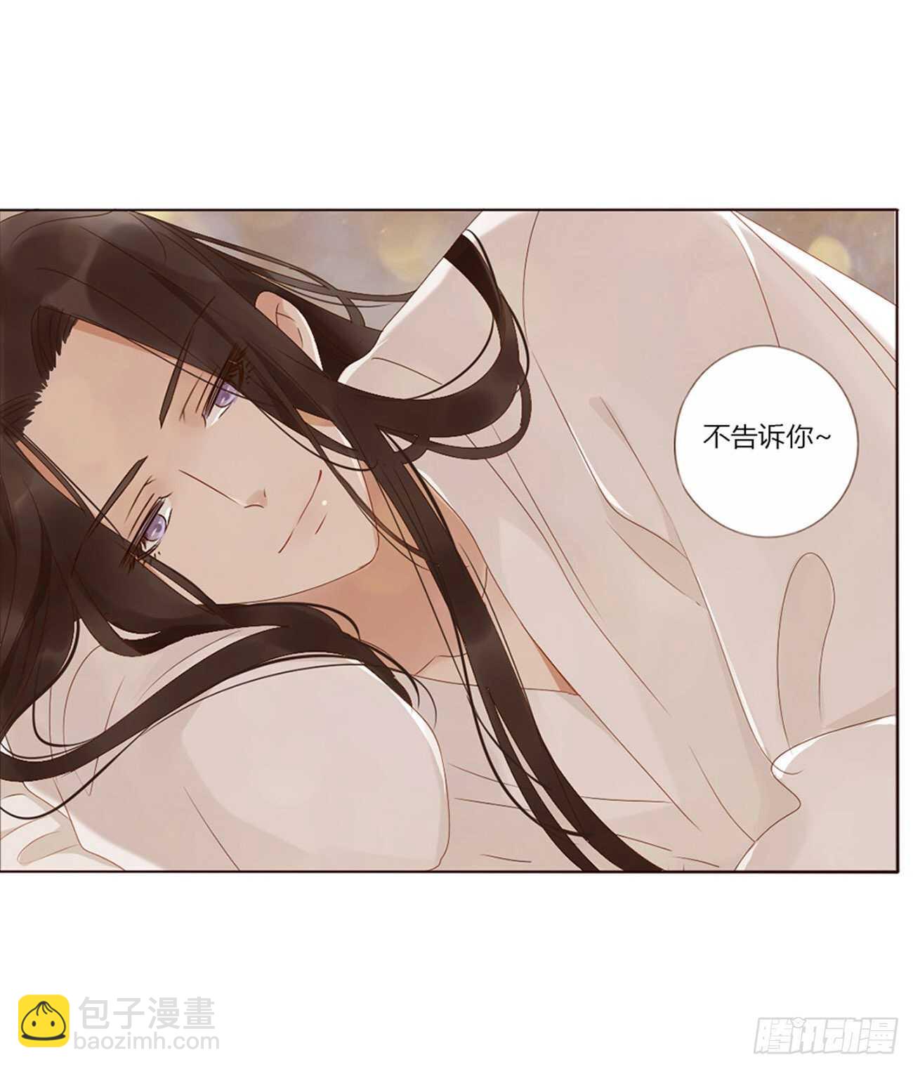 二四一章 惹到媳妇了23