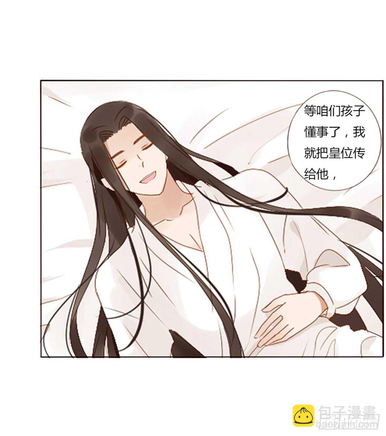 二四一章 惹到媳妇了26
