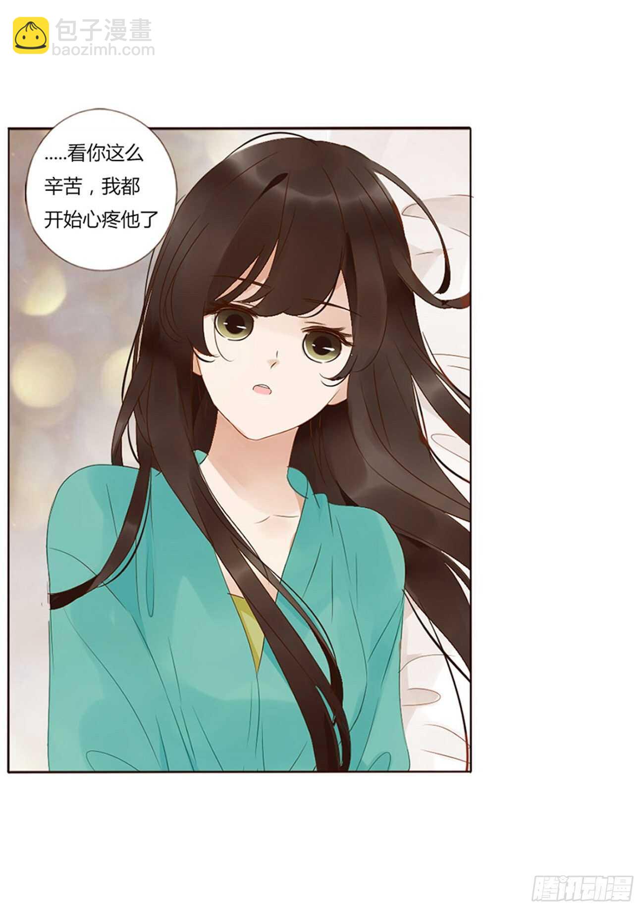 二四一章 惹到媳妇了27