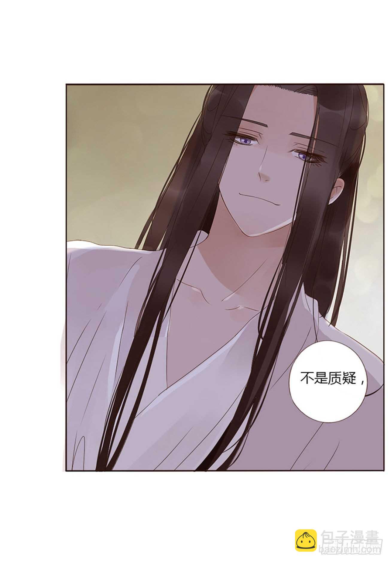 二四一章 惹到媳妇了36
