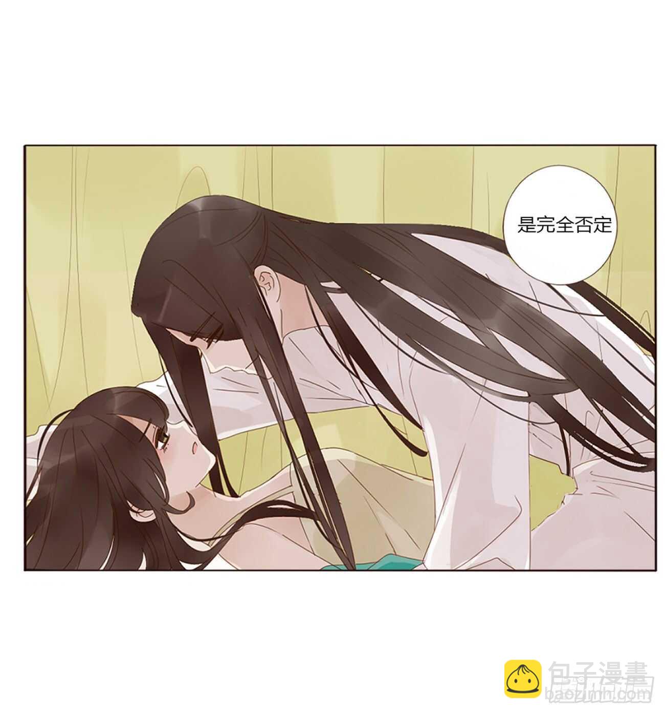 二四一章 惹到媳妇了38