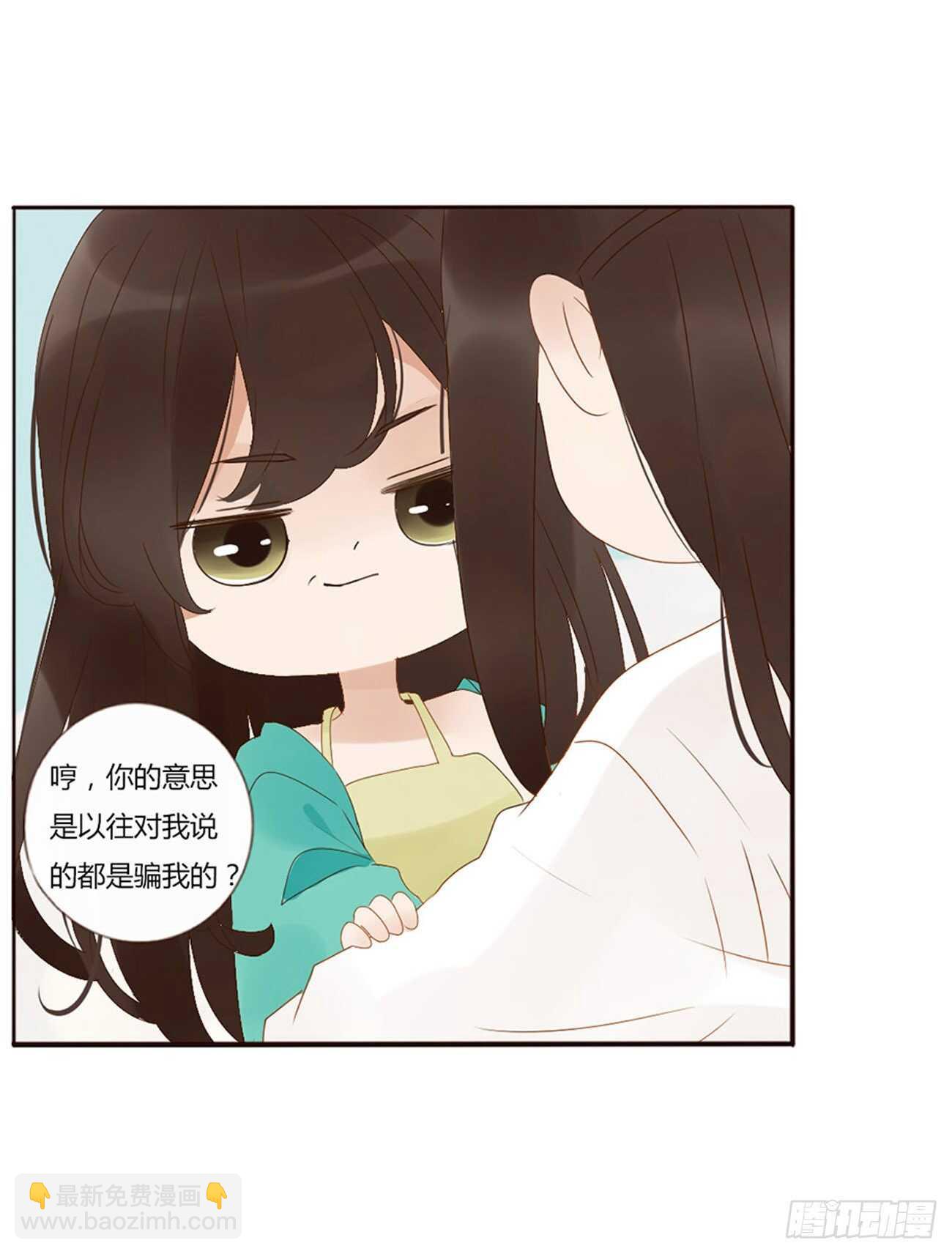 二四一章 惹到媳妇了41