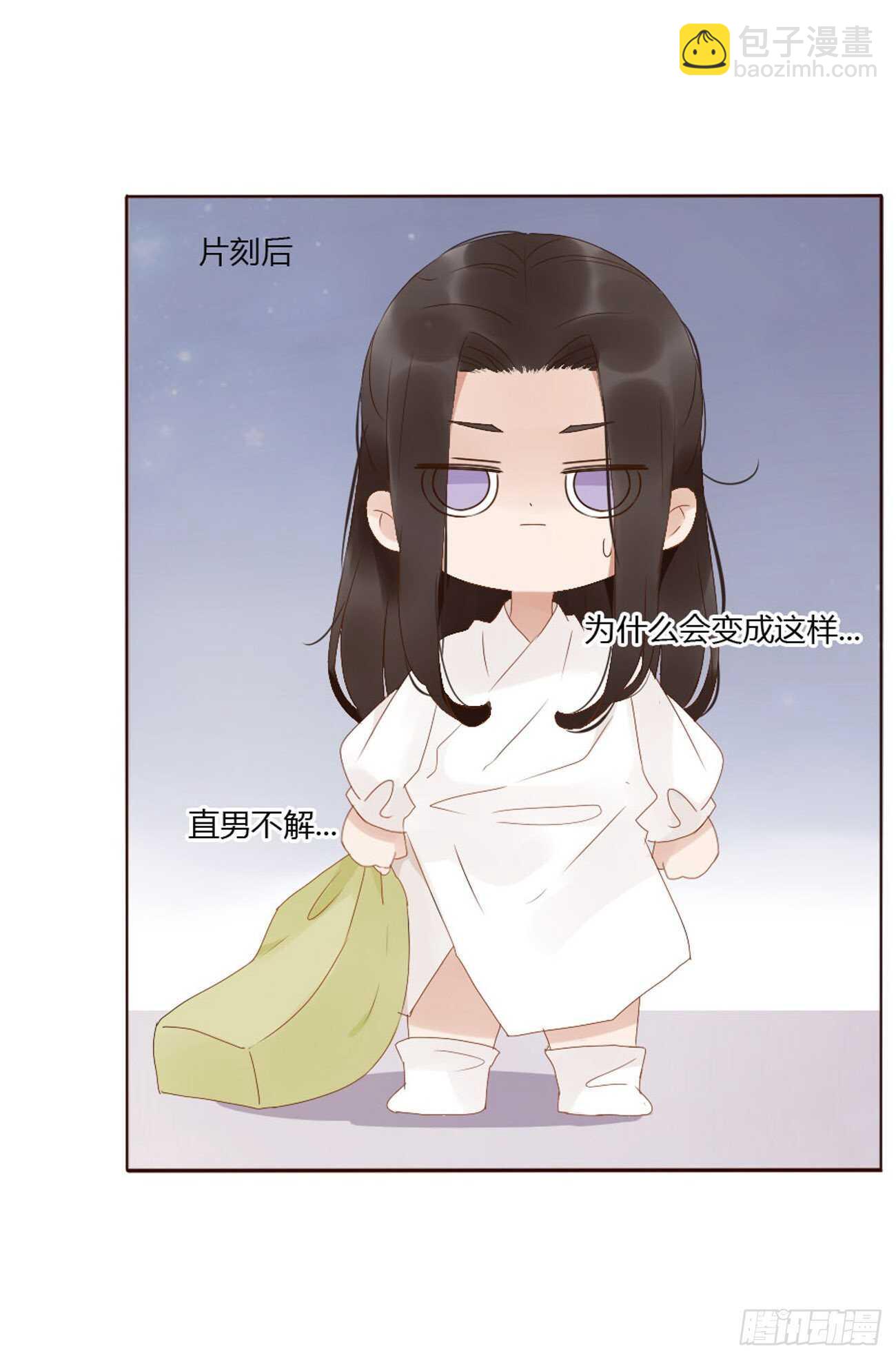 二四一章 惹到媳妇了45