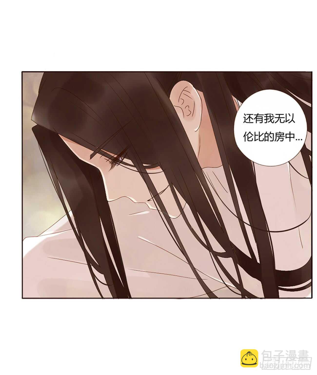 二四一章 惹到媳妇了6
