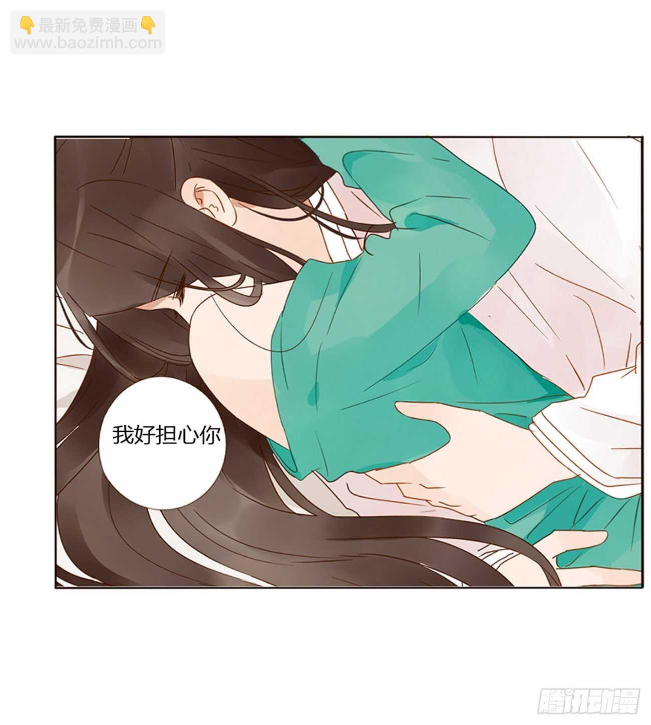 二四一章 惹到媳妇了8