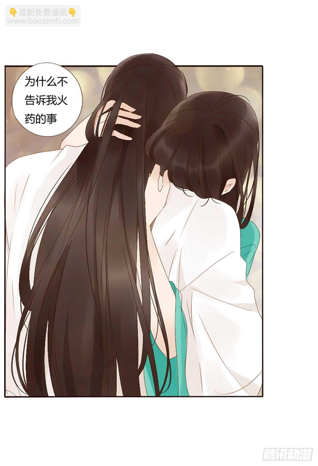 二四一章 惹到媳妇了9