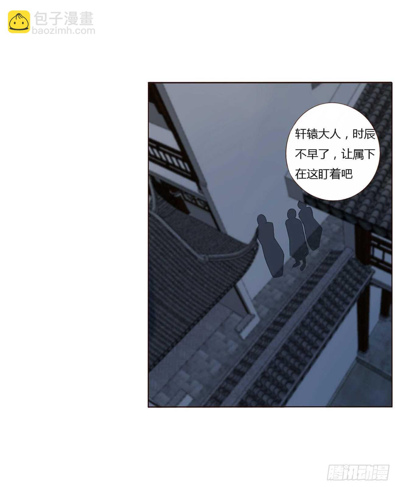 二四二章 看戏19