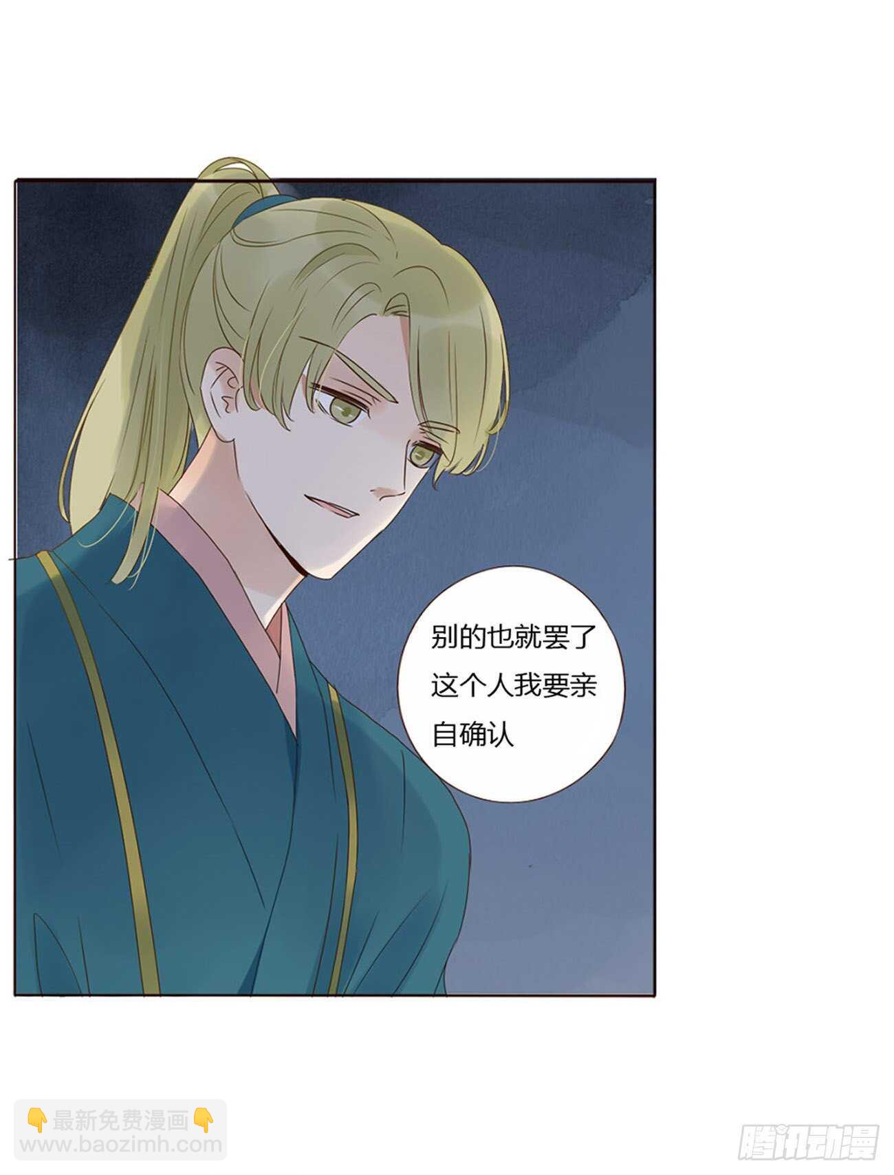二四二章 看戏20