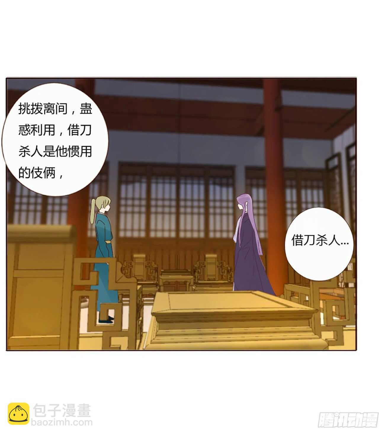 二四二章 看戏35