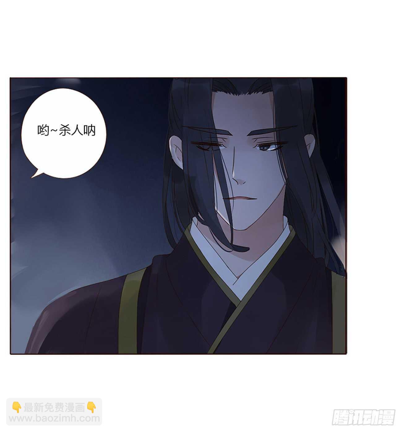 二四二章 看戏51