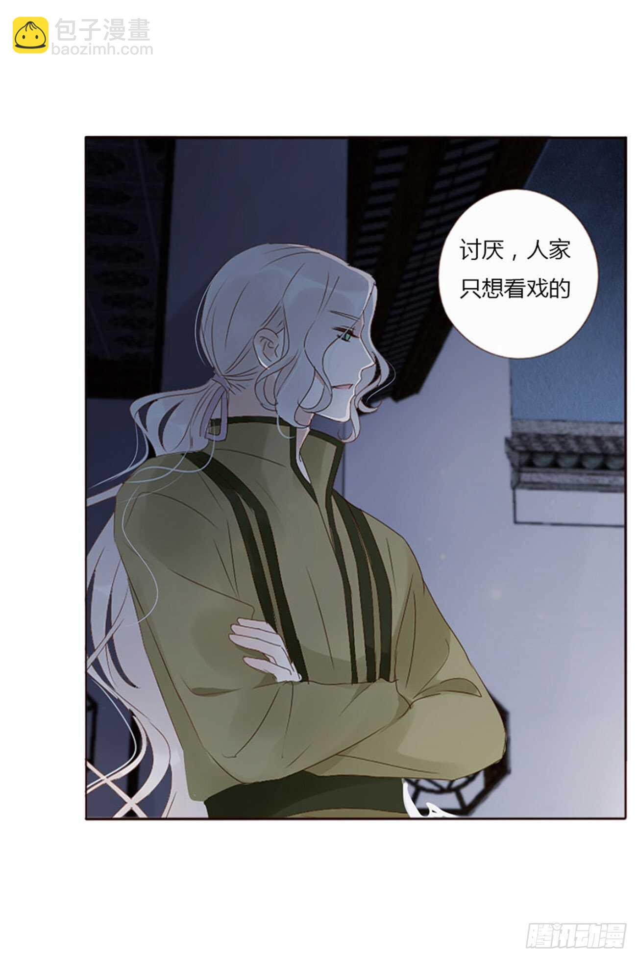 二四三章 挑明1