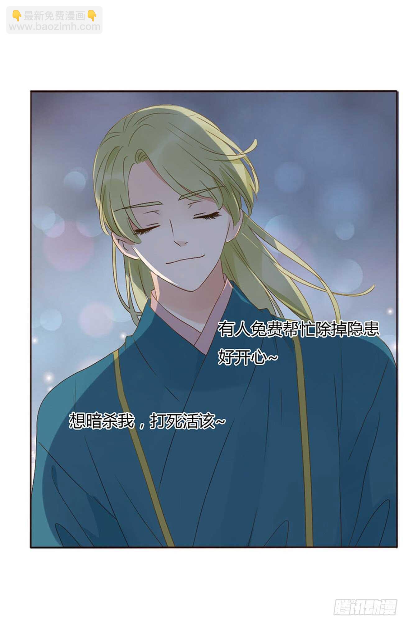 二四三章 挑明10