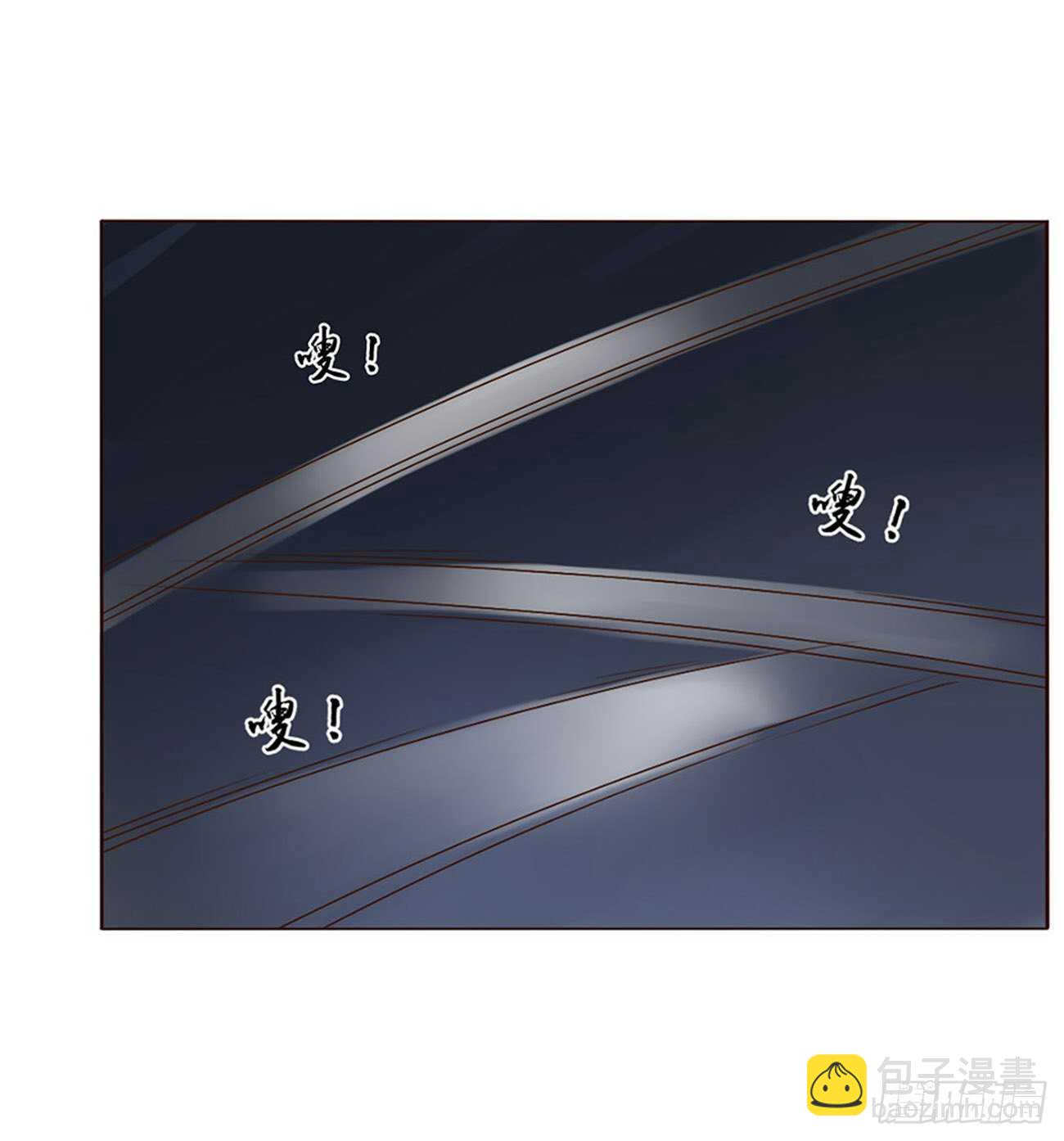 二四三章 挑明12