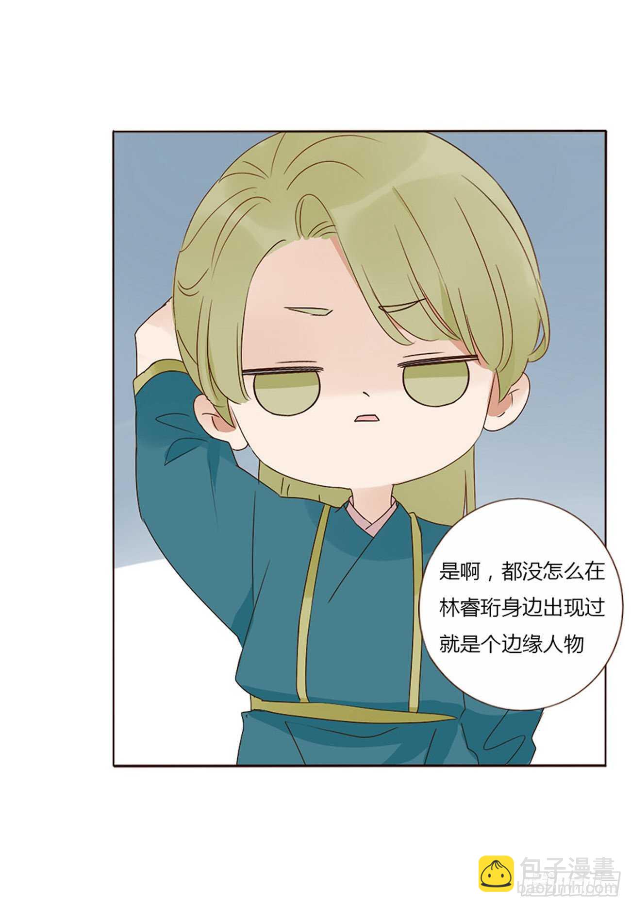 二四三章 挑明18
