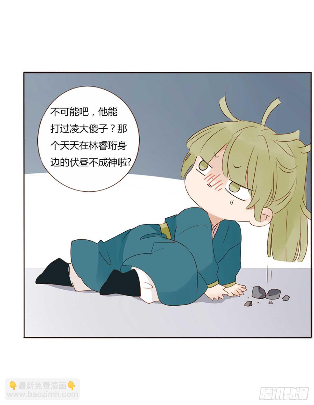二四三章 挑明20