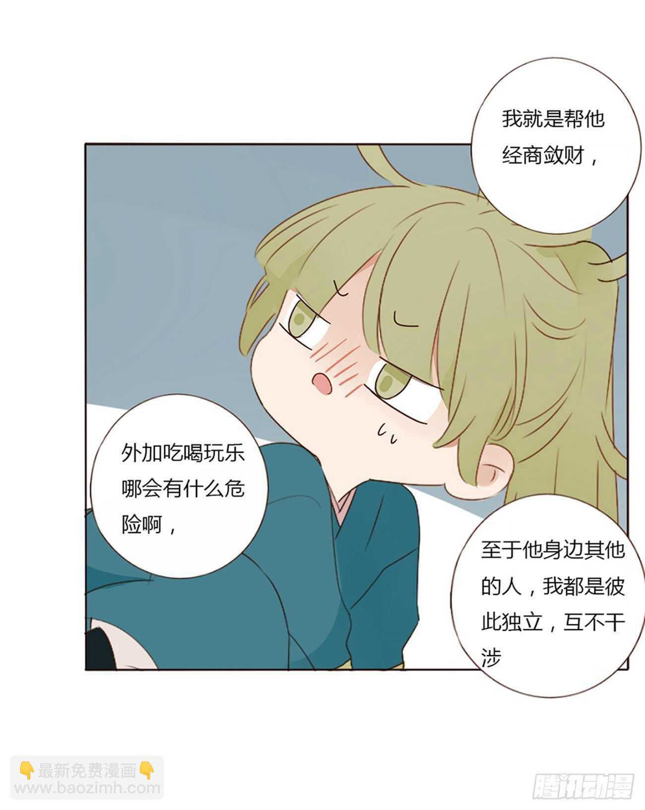 二四三章 挑明22