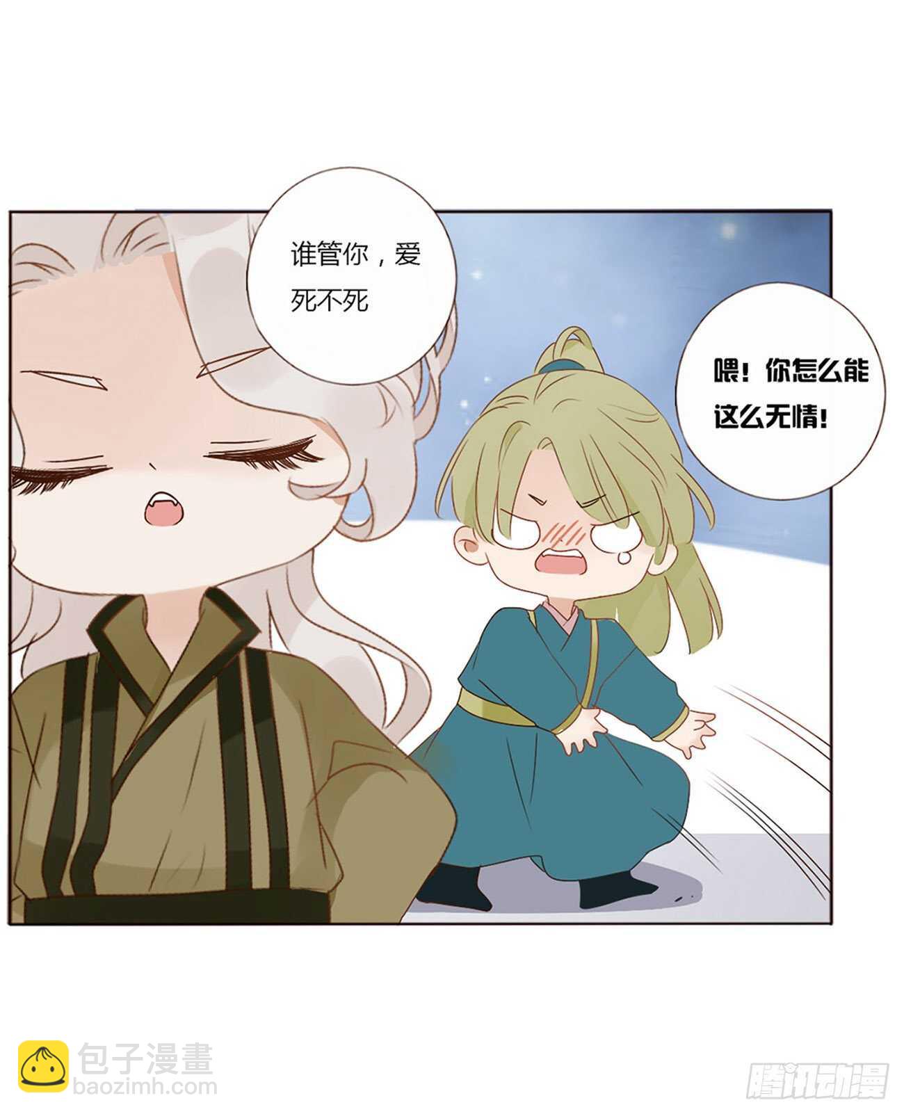 二四三章 挑明25