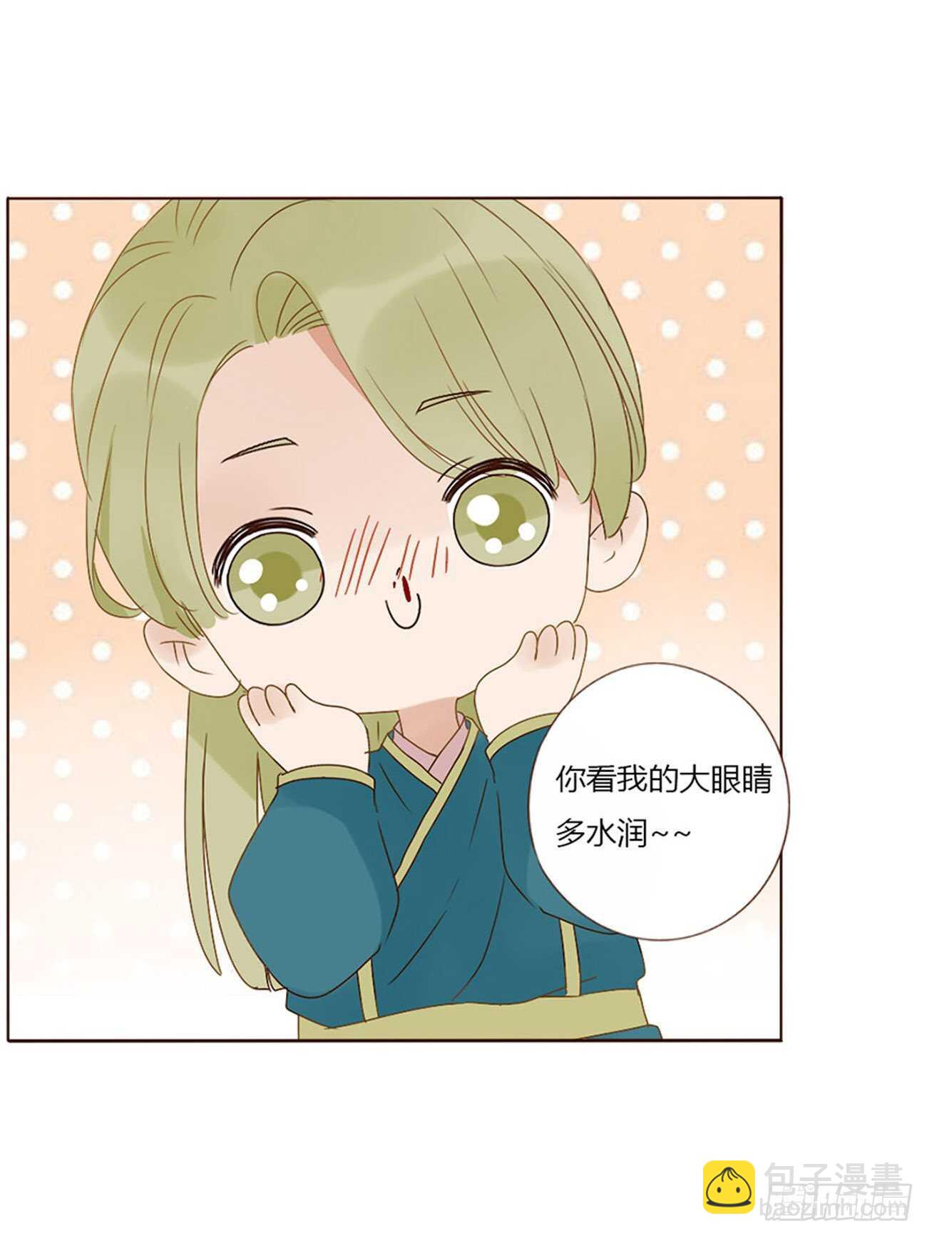 二四三章 挑明27