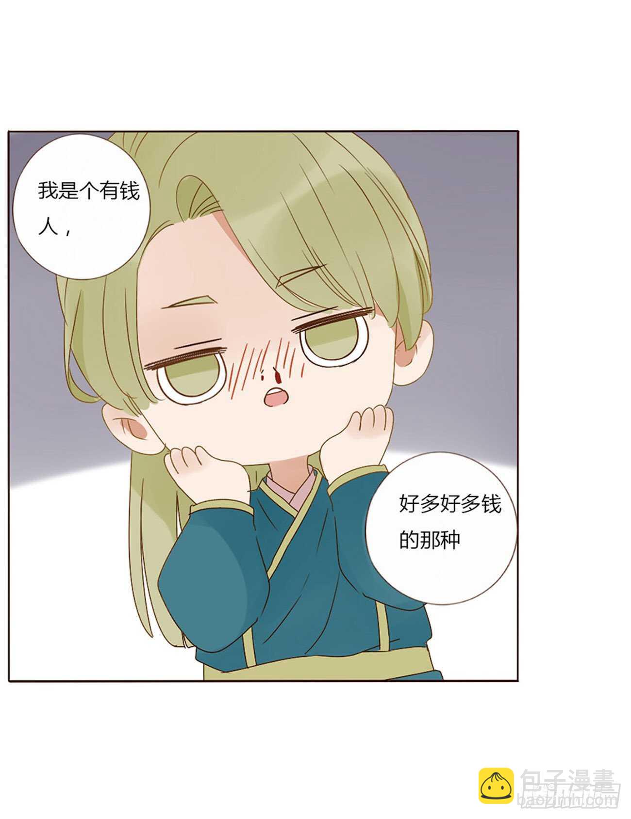二四三章 挑明29