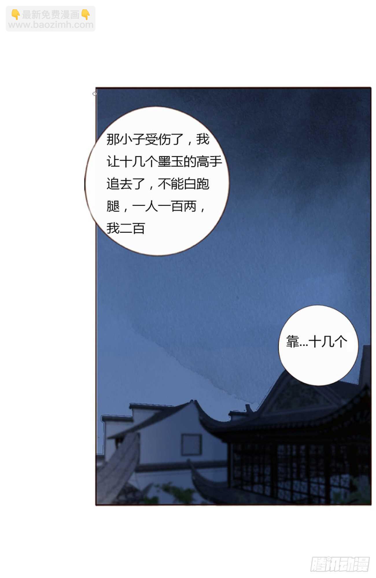 二四三章 挑明30