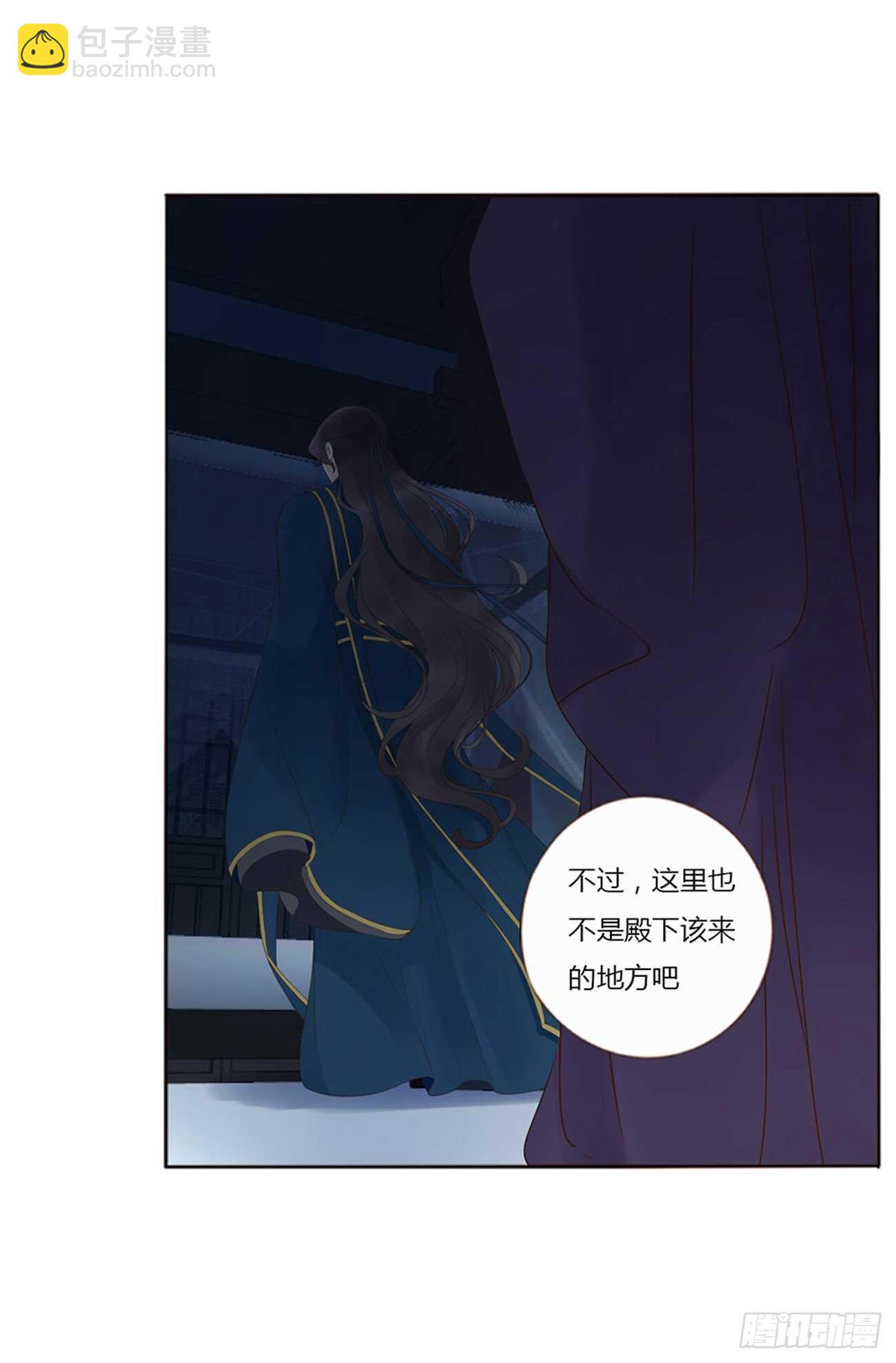 二四三章 挑明38